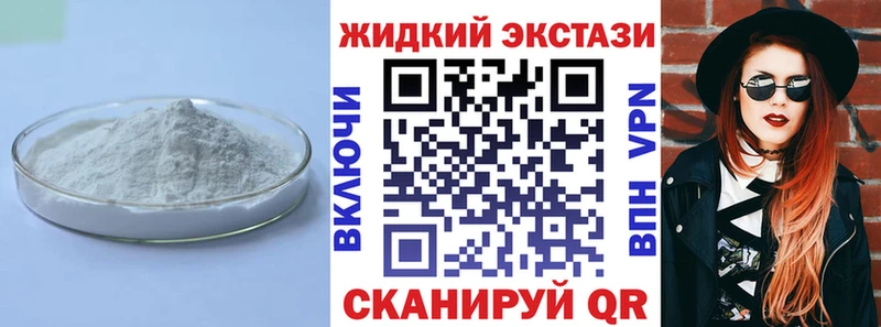 Бутират бутандиол  Няндома 