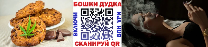 Canna-Cookies конопля Няндома