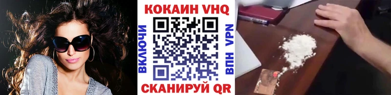 КОКАИН FishScale  Няндома 