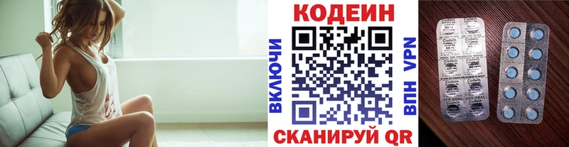 Кодеин напиток Lean (лин)  купить наркоту  Няндома 