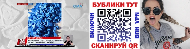 купить наркотик  Няндома  ЭКСТАЗИ Philipp Plein 