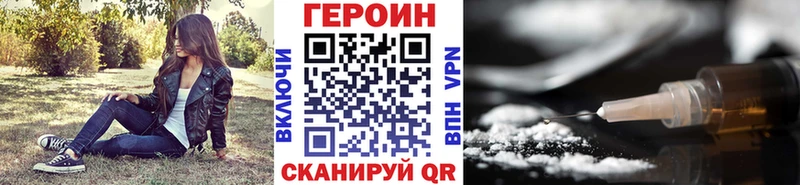 ГЕРОИН белый  купить наркотики сайты  Няндома 
