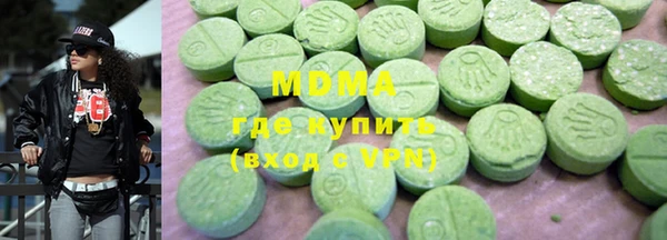 mdma Верея