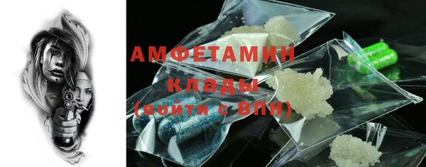 ALPHA PVP Верхний Тагил