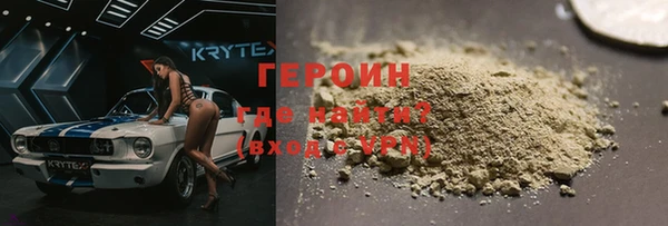 ALPHA PVP Верхний Тагил