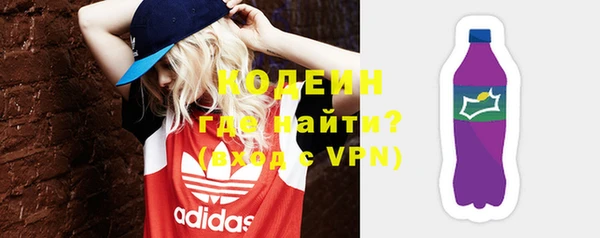 ALPHA PVP Верхний Тагил