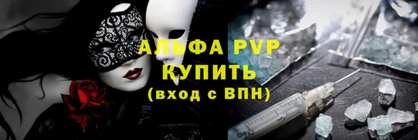 ALPHA PVP Верхний Тагил