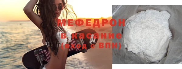 MDMA Premium VHQ Верхнеуральск