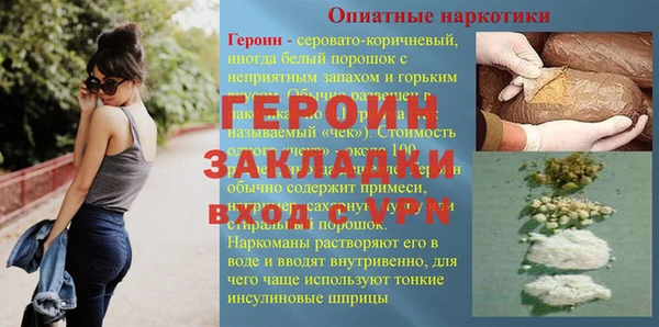spice Богородск