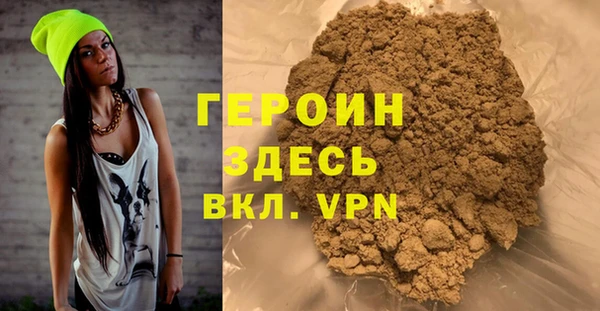 ALPHA PVP Верхний Тагил