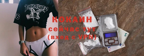 MDMA Premium VHQ Верхнеуральск