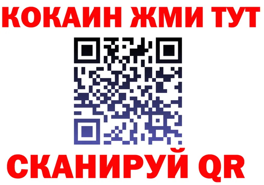 Alfa_PVP VHQ ТОР shop hydra Няндома