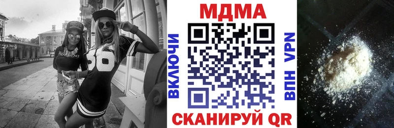 МДМА молли купить закладку Няндома
