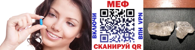 blacksprut ссылки  Няндома  Мефедрон mephedrone 