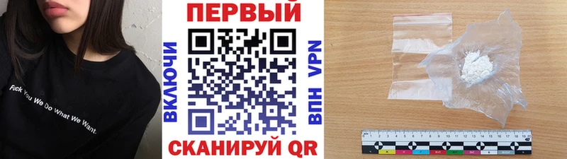 Метамфетамин мет  Няндома 