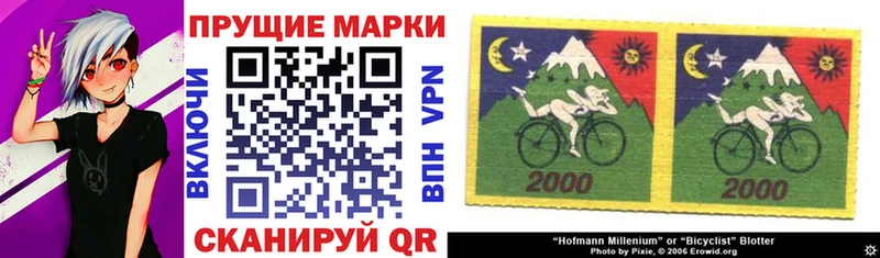 Марки NBOMe 1500мкг Няндома