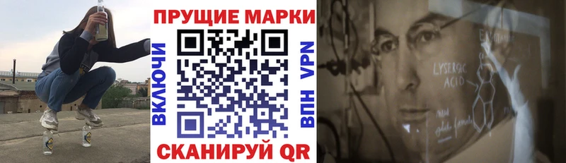 Марки N-bome 1,8мг  Няндома 