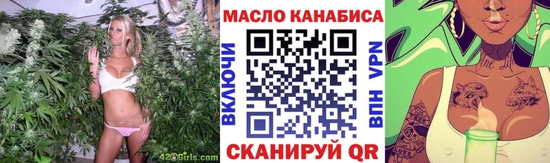 Дистиллят ТГК концентрат  omg как зайти  Няндома  что такое наркотик 